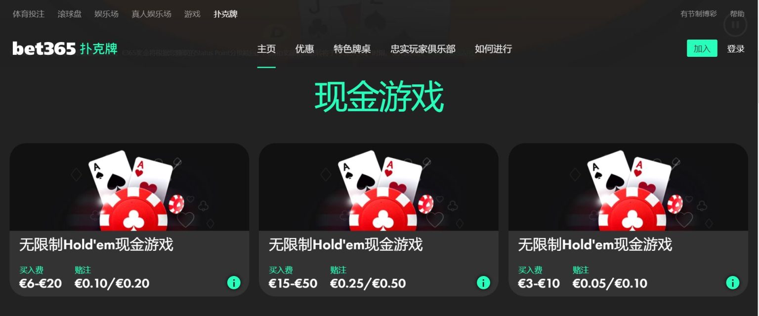 太阳报揭露,传奇教练埃,里克森遗产,赢彩网,彩票平台,在线投注,高频彩票,快速开奖