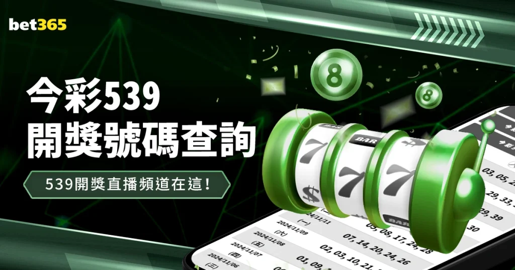 吴梦洁,才子新秀谈,学三句不离,赢彩网,彩票平台,在线投注,高频彩票,快速开奖
