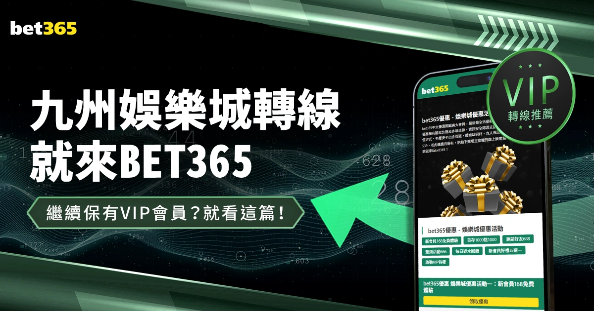 沙足中二战,首发阵容调,整五人,赢彩网,彩票平台,在线投注,高频彩票,快速开奖
