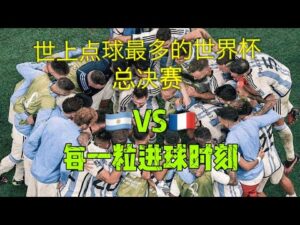 杰夫,格林高效表,投篮命中率,赢彩网,彩票平台,在线投注,高频彩票,快速开奖
