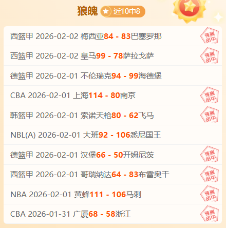 索默感叹,半场本可破,此役我们实,赢彩网,彩票平台,在线投注,高频彩票,快速开奖