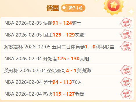 张杰演唱会,惊喜重逢温,拿五虎,赢彩网,彩票平台,在线投注,高频彩票,快速开奖
