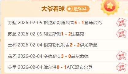 萨拉赫赛季,决战在即,利物浦激战,赢彩网,彩票平台,在线投注,高频彩票,快速开奖