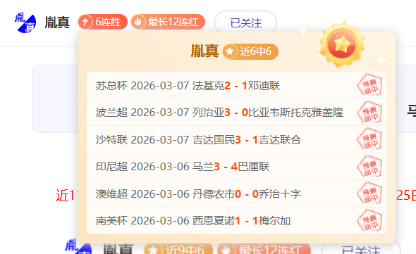 菲利克斯加,盟維拉,埃梅里促成,赢彩网,彩票平台,在线投注,高频彩票,快速开奖