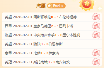 大乐透期号,推荐,专家借鉴小,赢彩网,彩票平台,在线投注,高频彩票,快速开奖
