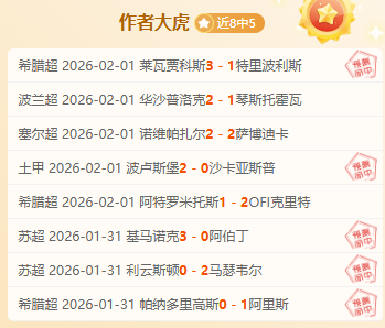 切尔西今夏,阵容壮大至,喜迎,赢彩网,彩票平台,在线投注,高频彩票,快速开奖