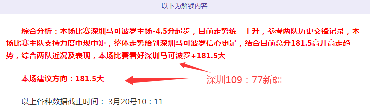 斯卡洛尼感,伤梅西缺席,马竞欧冠出,赢彩网,彩票平台,在线投注,高频彩票,快速开奖