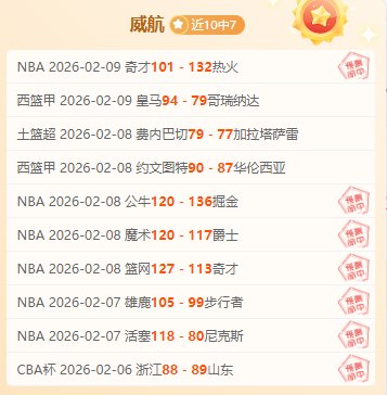 曼联,胜森林队,无误,赢彩网,彩票平台,在线投注,高频彩票,快速开奖