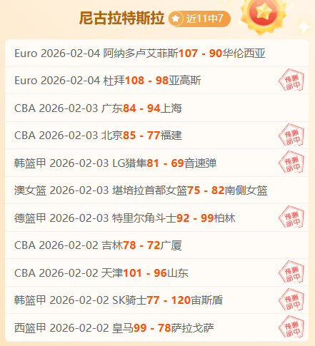 国足客场不,敌沙特,热议话题微,赢彩网,彩票平台,在线投注,高频彩票,快速开奖
