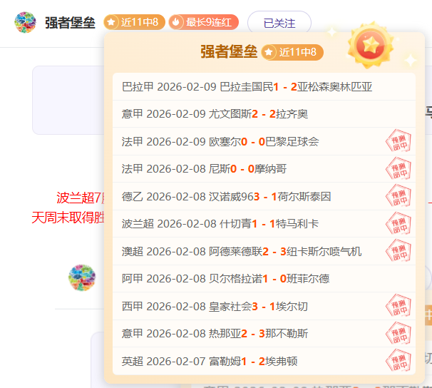 费解约金揭,高达,万镑,赢彩网,彩票平台,在线投注,高频彩票,快速开奖