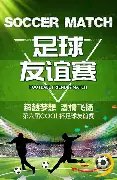 中国女足,赛季战绩总,国家队战绩,赢彩网,彩票平台,在线投注,高频彩票,快速开奖