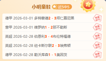 亚达禾主场,誓师,决战在即,赢彩网,彩票平台,在线投注,高频彩票,快速开奖