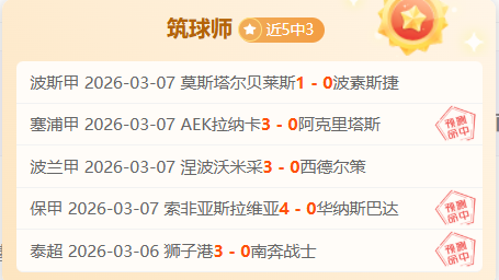 推荐,周四,常规赛预测,赢彩网,彩票平台,在线投注,高频彩票,快速开奖
