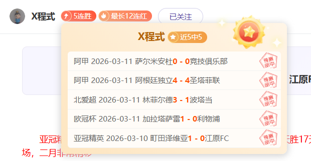 荷兰赛场期,待亮相,怀森视西班,赢彩网,彩票平台,在线投注,高频彩票,快速开奖