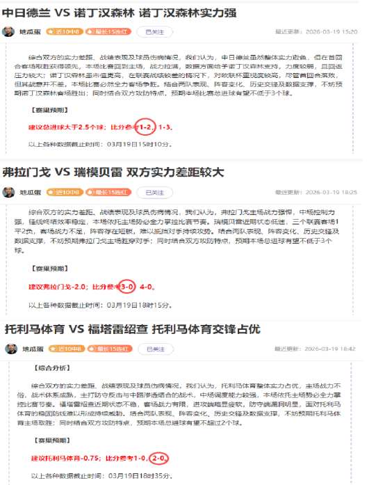 塞維利亞,皇家馬德里,門將誤失球,赢彩网,彩票平台,在线投注,高频彩票,快速开奖
