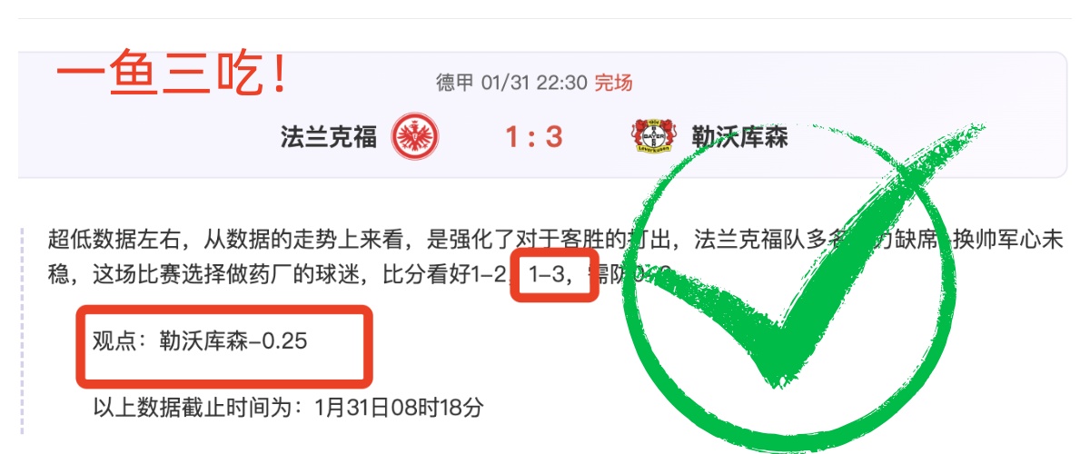 邁尼昂年薪,要求,萬歐,赢彩网,彩票平台,在线投注,高频彩票,快速开奖