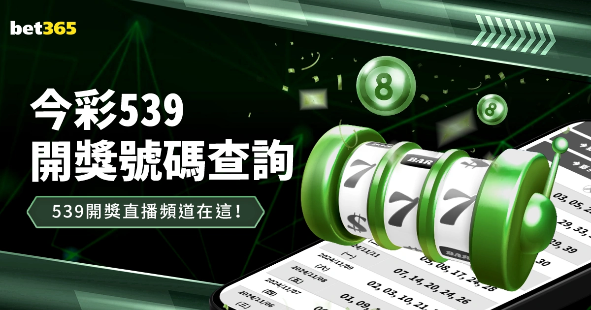 鹏城星光,深圳足球梦,想之旅,赢彩网,彩票平台,在线投注,高频彩票,快速开奖