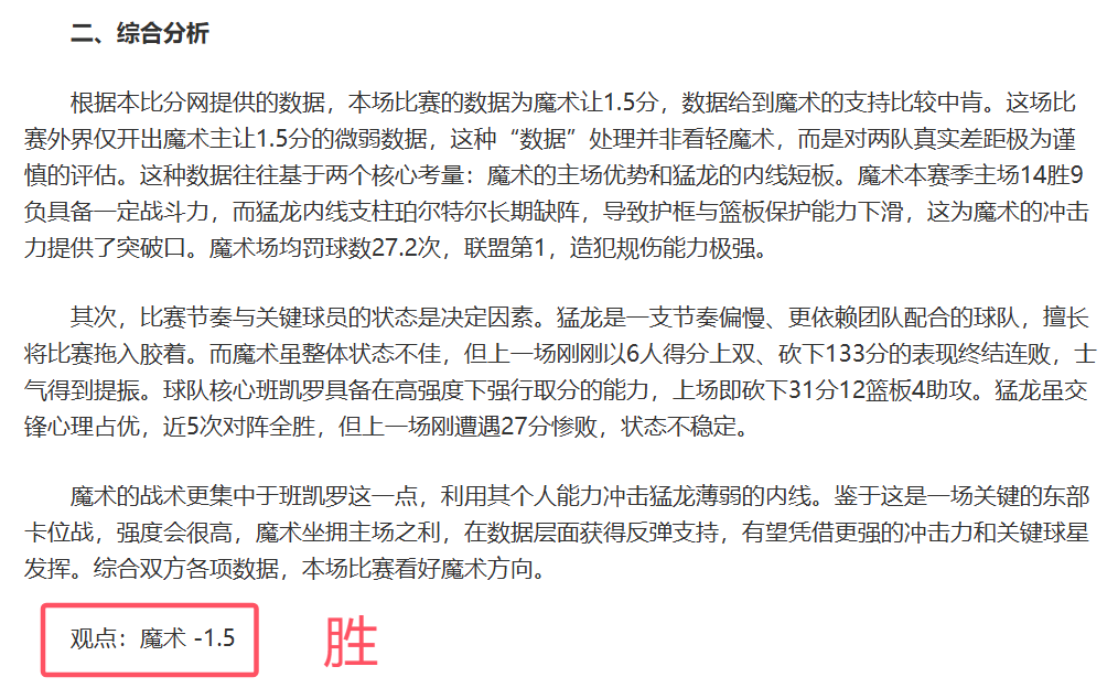 质合分析,排列五,期波哥稳荐,赢彩网,彩票平台,在线投注,高频彩票,快速开奖