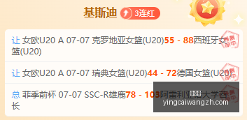 赢彩网彩票,平台数据冲,引发关注,赢彩网,彩票平台,在线投注,高频彩票,快速开奖