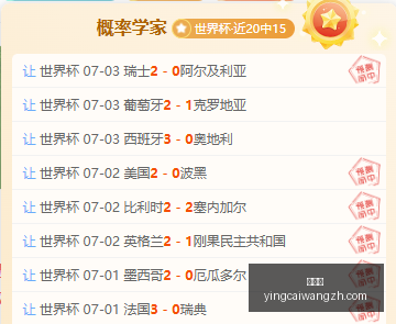 赢彩网,彩票平台,在线投注,赢彩网,彩票平台,在线投注,高频彩票,快速开奖