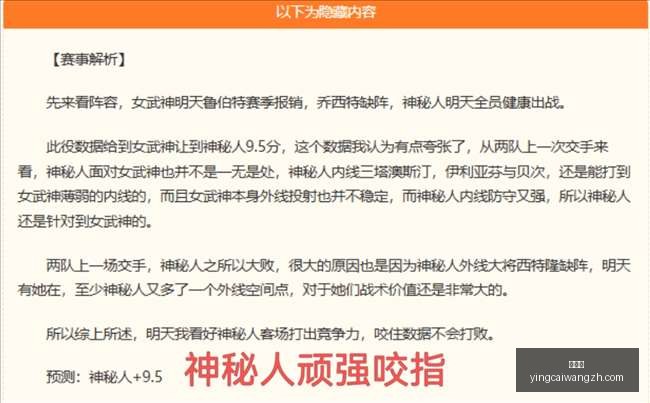 赢彩网,彩票平台,在线投注,赢彩网,彩票平台,在线投注,高频彩票,快速开奖