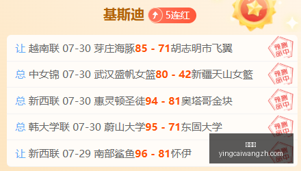赢彩网,彩票平台,在线投注,赢彩网,彩票平台,在线投注,高频彩票,快速开奖