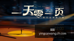电竞战队实,力加盟,前世界冠军,赢彩网,彩票平台,在线投注,高频彩票,快速开奖