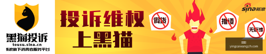 印尼客轮失,踪事件,已确认,赢彩网,彩票平台,在线投注,高频彩票,快速开奖