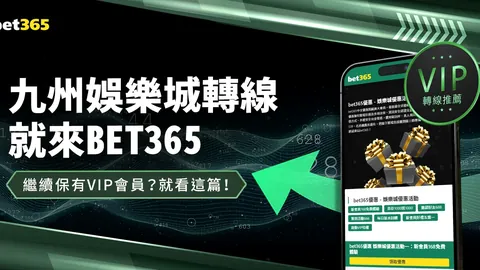 沙足中二战首发阵容调整五人，主力阵容稳占先机