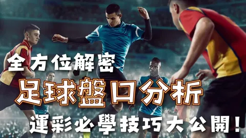 杰夫-格林高效表现，投篮命中率超五成，贡献13分3板助力球队胜利