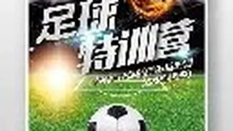 哈蘭德英超處子季耀眼出色，自评满意指数满分！