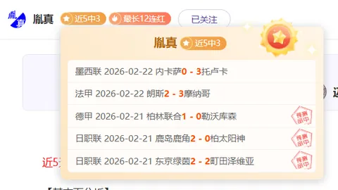 柯瑞第三节强势反超独行侠，独特“睡觉”庆祝动作成焦点
