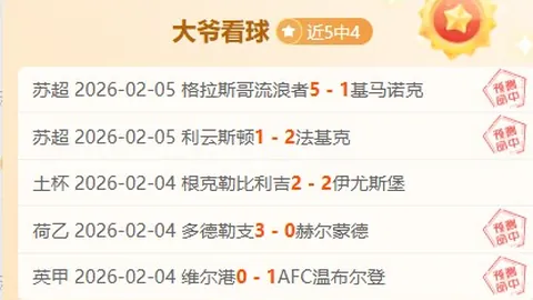 萨拉赫赛季决战在即，利物浦激战欧冠决赛巅峰！