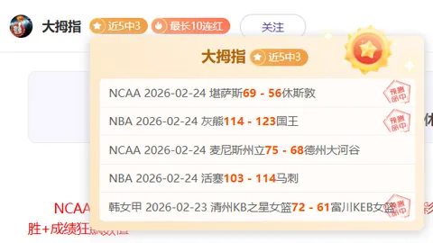 大乐透期号专家推荐分析：前区十码质合不容忽视，维尼修斯遭受歧