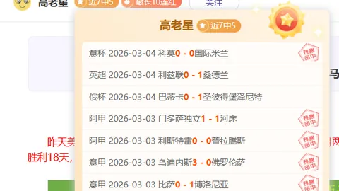 37歲魔笛榮獲MVP，助國家隊奪得歐國聯首冠桂冠！
