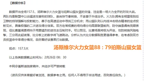 勇士迎施羅德，力圖讓球隊以他為核心