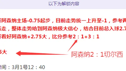 蓉城与三镇首轮首发名单揭晓：5外援对碰4外援，胡荷韬担纲首发，韦世豪替补亮相