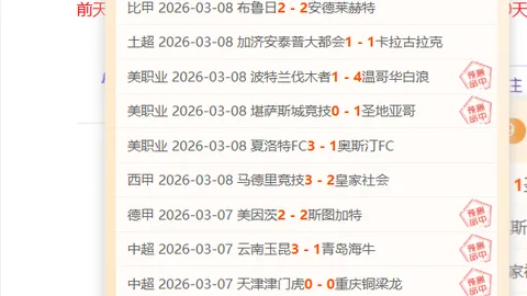 斯卡洛尼感伤梅西缺席；马竞欧冠出局添遗憾