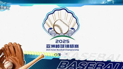 林良铭场上动作解析：非有意踩踏，鞋底无反光，抬脚合规无过界