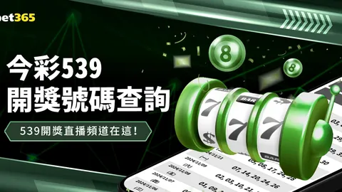 鹏城星光：深圳足球梦想之旅