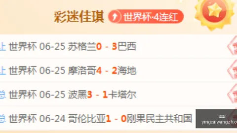 赢彩网，彩票平台， 062521