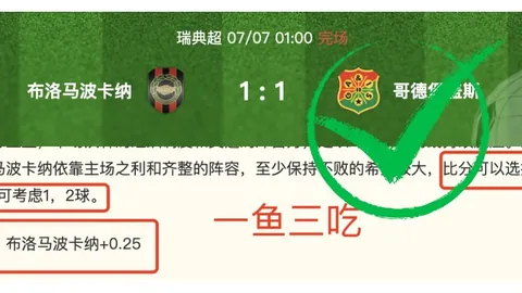 赢彩网 062608 7