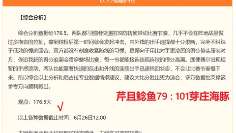 赢彩网 064118 47