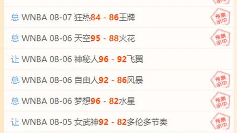 赢彩网 063938 35