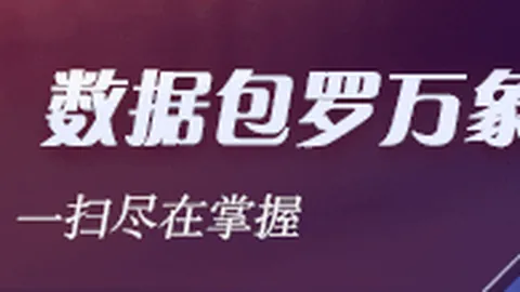 电竞赛事官方，高频彩票，回应，转会传闻真相大白
